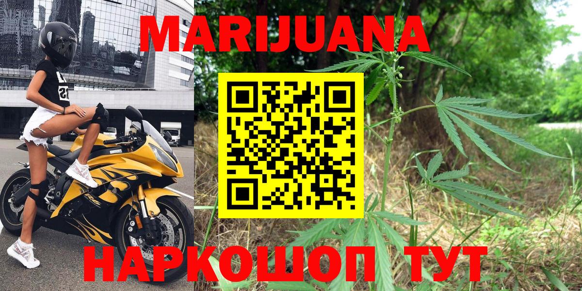 Каннабис Bruce Banner  Бошки марихуана SATIVA & INDICA  Вход с VPN  Канабис тримм  МАРИХУАНА семена  Бор 